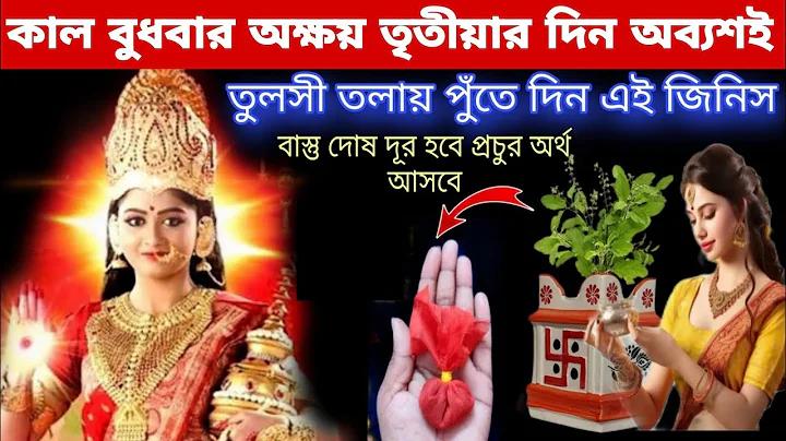 ভিপ্লট্টো সিস্টেমে প্রবেশ করুন