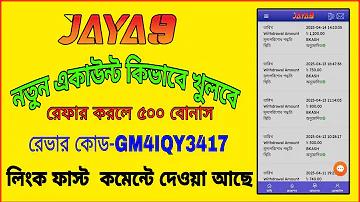 কৃষ্ণকলি লাইভ