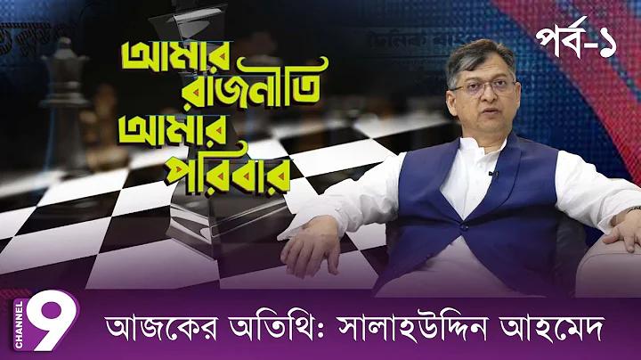 কিভাবে ফোন নাম্বার ছাড়া ইয়াহু পুনরুদ্ধার করতে
