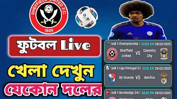 কিভাবে নিয়ম দিয়ে গেম খেলায় উৎসাহিত করা যায়