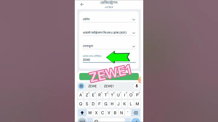 chakrir abedon bangla