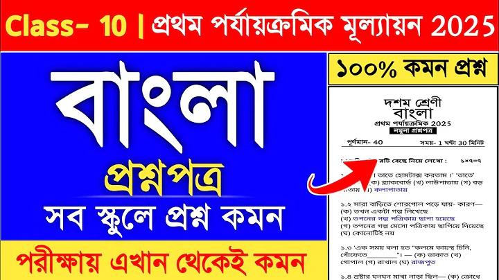 ইনকাম এপস