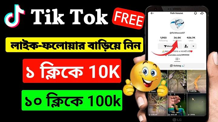 hexing prepaid meter manual