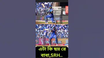 যুগান্তর পত্রিকা আজকের খবর ২০২৩