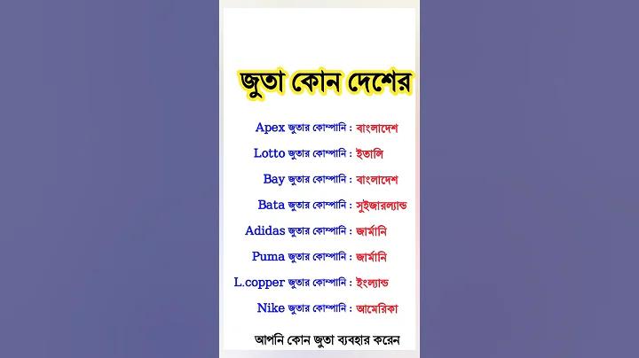 গাড়ি গে