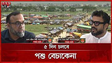 রিয়েলমি নতুন ফোন 2023