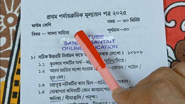 বিনামূল্যে স্বাগতম বোনাস কোন আমানত প্রয়োজন