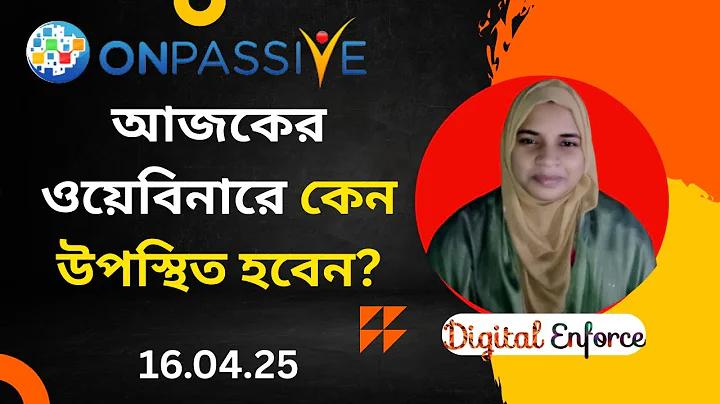 আর্জেন্টিনা ফুটবল ম্যাচ