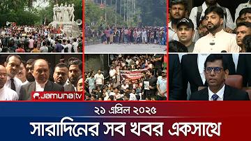 আইপিএল ট২১ স্কোর লাইভ