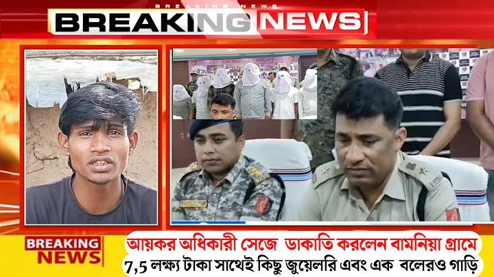 পিকচার থেকে কাপড় সরানো অ্যাপ