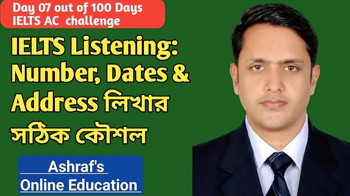 কারিগরি রেজাল্ট দেখার নিয়ম ২০২২