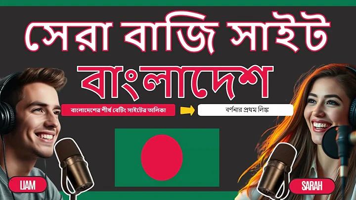 নিউজিল্যান্ড বাংলাদেশ লাইভ খেলা