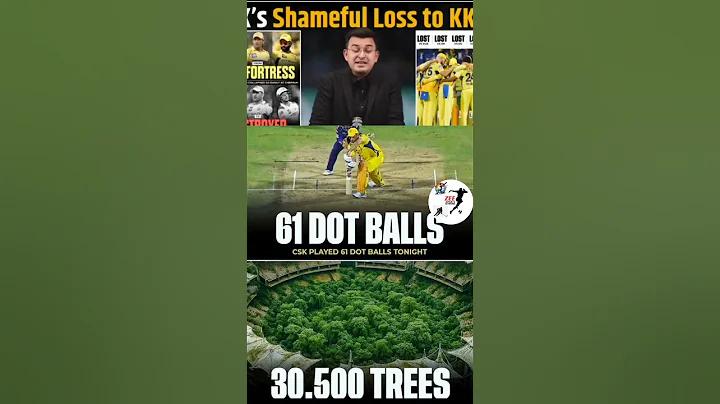 কাবি খুশি কাবি গাম