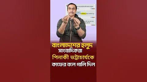 চলচ্চিত্র আন্দোলনের