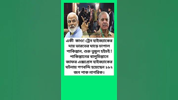 ঢাকার দর্শনীয় স্থান ধানমন্ডি
