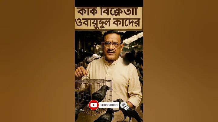 কম্পিউটারে কিভাবে অ্যাপ ইন্সটল করব