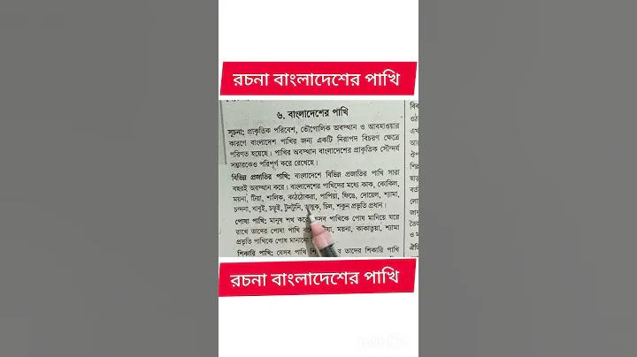 মহাপরিচালক স্বাস্থ্য অধিদপ্তর ঠিকানা