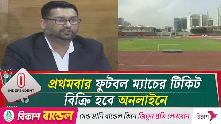 খাদ্য বান্ধব ডাটাবেজ লগইন