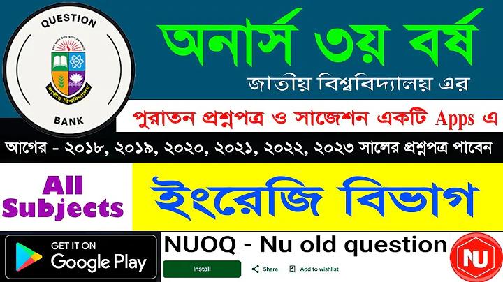চায়না জুতা