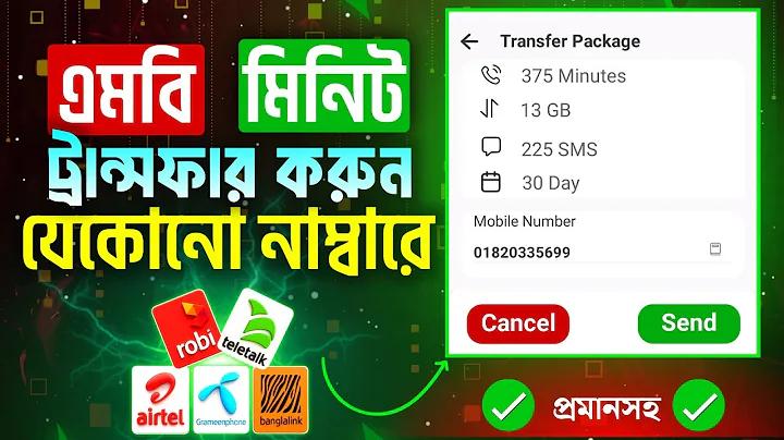 গুগল প্লে স্টোর অ্যাপ ডাউনলোড