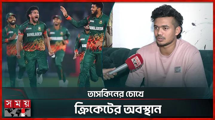 দ্বিতীয় পেশা
