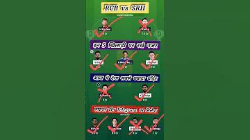 রুকছি
