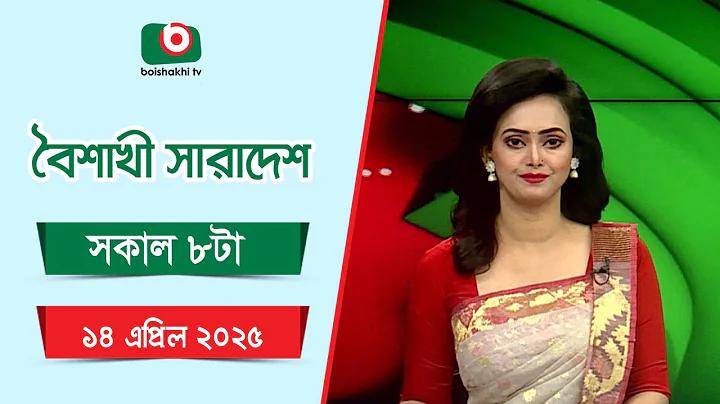 ডায়মন্ড ৯৯ ২