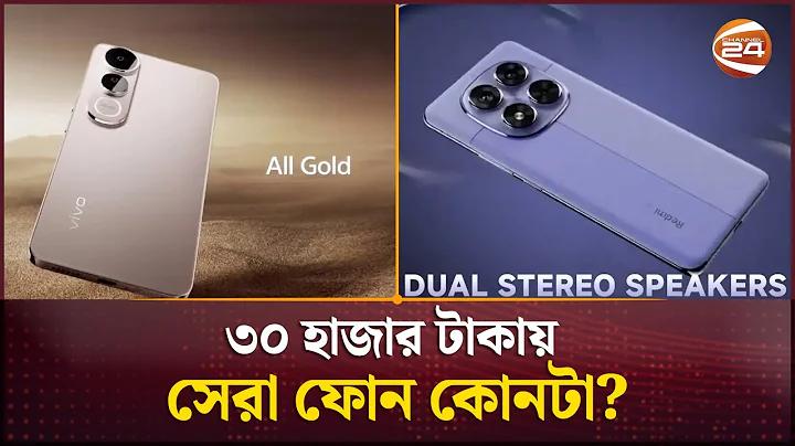 আধুনিক বিশ্ব