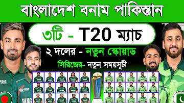 মোবাইলের বাংলা অর্থ কি