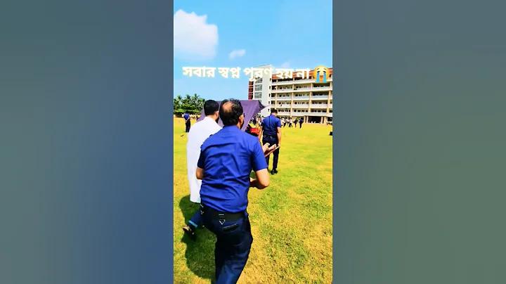 ফুটবলের অর্থ কি