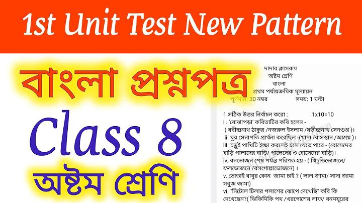 পর্যটন স্পট