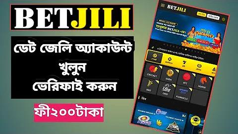 ফোন এক্সচেঞ্জ