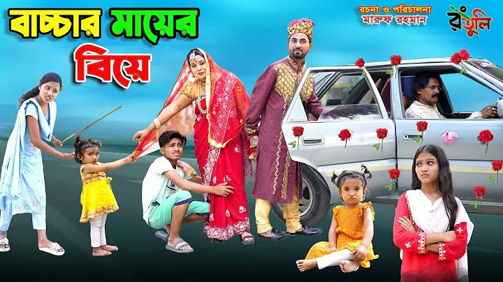 গেম স্লট 2023