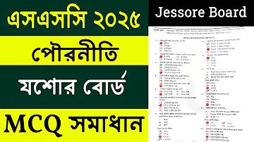 চলচ্চিত্র নায়িকা