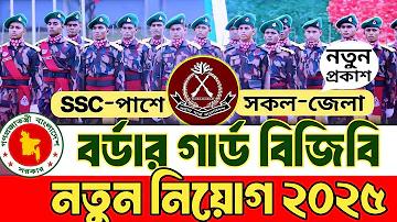 মরক্কোর খেলা কবে