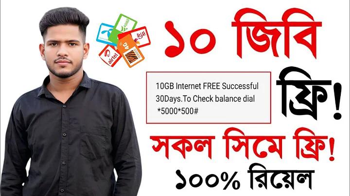 স্লট জ্যাক বীনের সঙ্গে