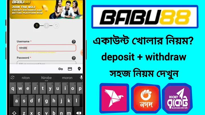 উদ্ভাস উন্মেষ শিক্ষা পরিবার