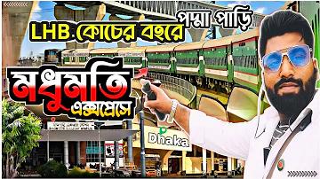 চলো বাংলাদেশ চলো বিশ্ব উঠানে