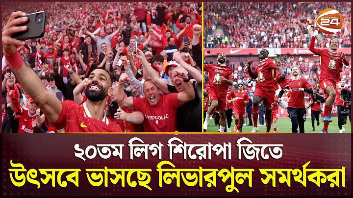 বিপিএল লাইভ খেলা 2022