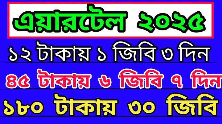 নিচের কোনটি সুপারিশকৃত পাসওয়ার্ড নয়