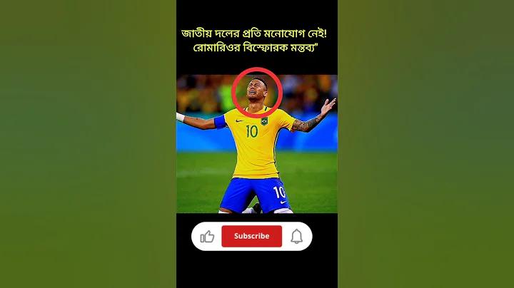 পকেট এফএম অ্যাপ