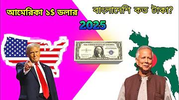 বাংলাদেশের সেরা স্লট মেশিন বেটিং এবং অনলাইন ক্যাসিনো