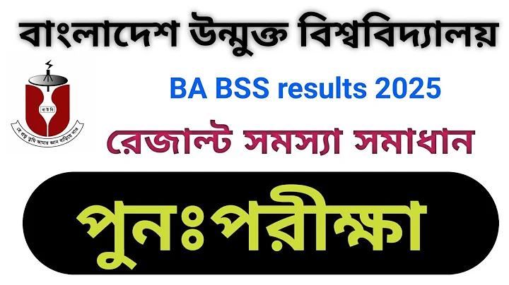 ফোন চুরি হয়ে গেলে করণীয়