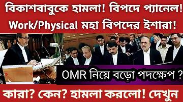 সস্তা হু ও কিত্নে মাসুম হে