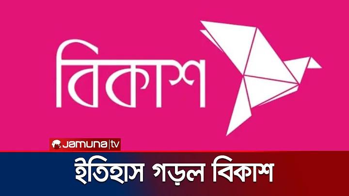 ফেসবুক লাইভ দেখার উপায়
