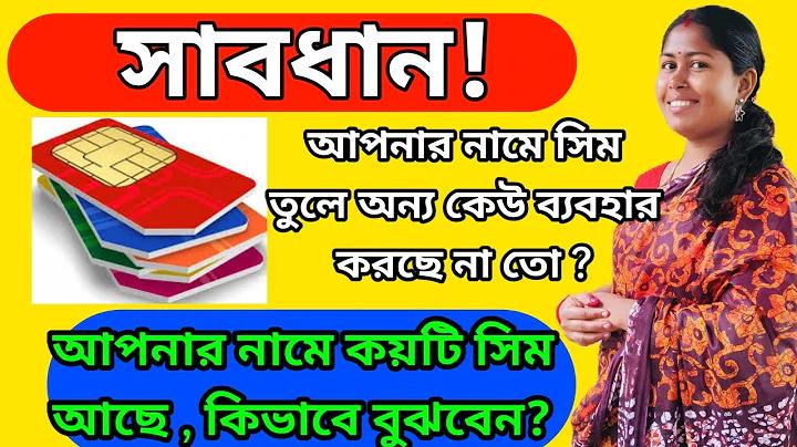 আধার কার্ডে কয়টি নম্বর আছে