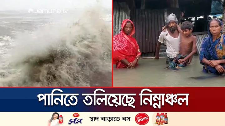desco helpline dhaka