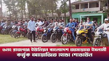 প্রিয় মোবাইল গেম