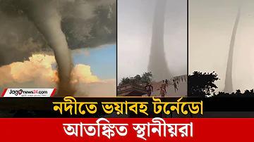announcement meaning in bengali