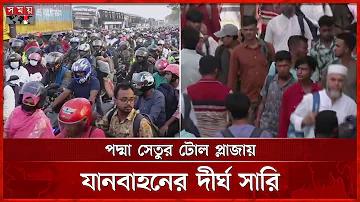 মোবাইলে অনলাইন ইনকাম